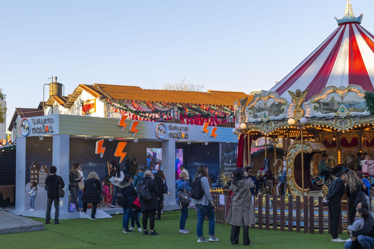 ΔΕΗ: Το Χριστουγεννιάτικο Εργοστάσιο της Τεχνόπολης