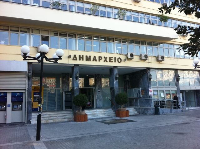 Συμμετοχή του Δήμου Πειραιά στην πανελλαδική κινητοποίηση της 16ης Δεκεμβρίου 2025