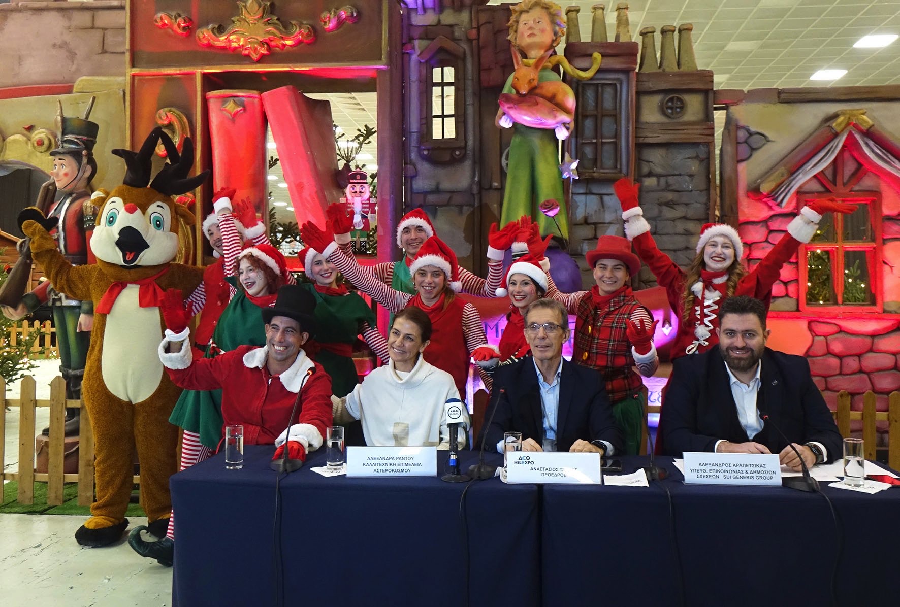 Θεσσαλονίκη: Η μαγεία του Αστερόκοσμου επιστρέφει στη ΔΕΘ από τις 11 Δεκεμβρίου