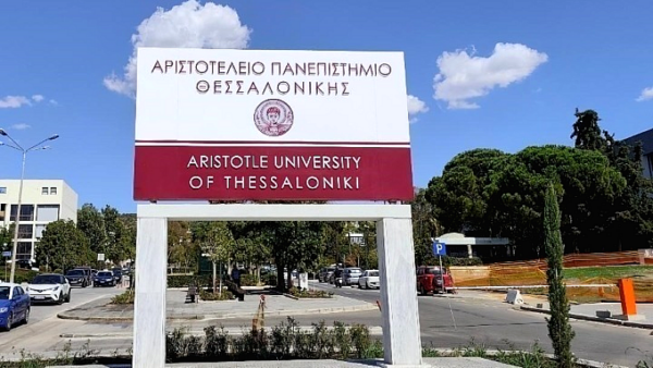 Το ΑΠΘ συγχαίρει τον Πέτρο Γκαϊδατζή για το χρυσό μετάλλιο στο Ευρωπαϊκό Πρωτάθλημα Κωπηλασίας