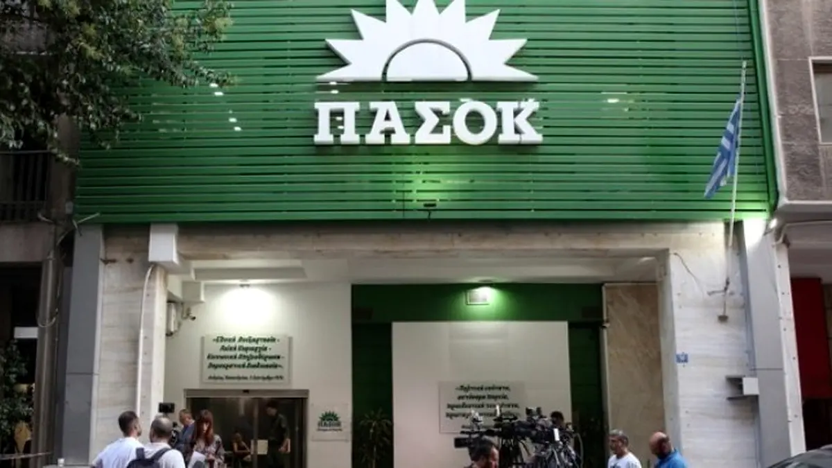 ΠΑΣΟΚ: Να δοθούν πλήρεις απαντήσεις σήμερα για τον κ. Μπεκίρη