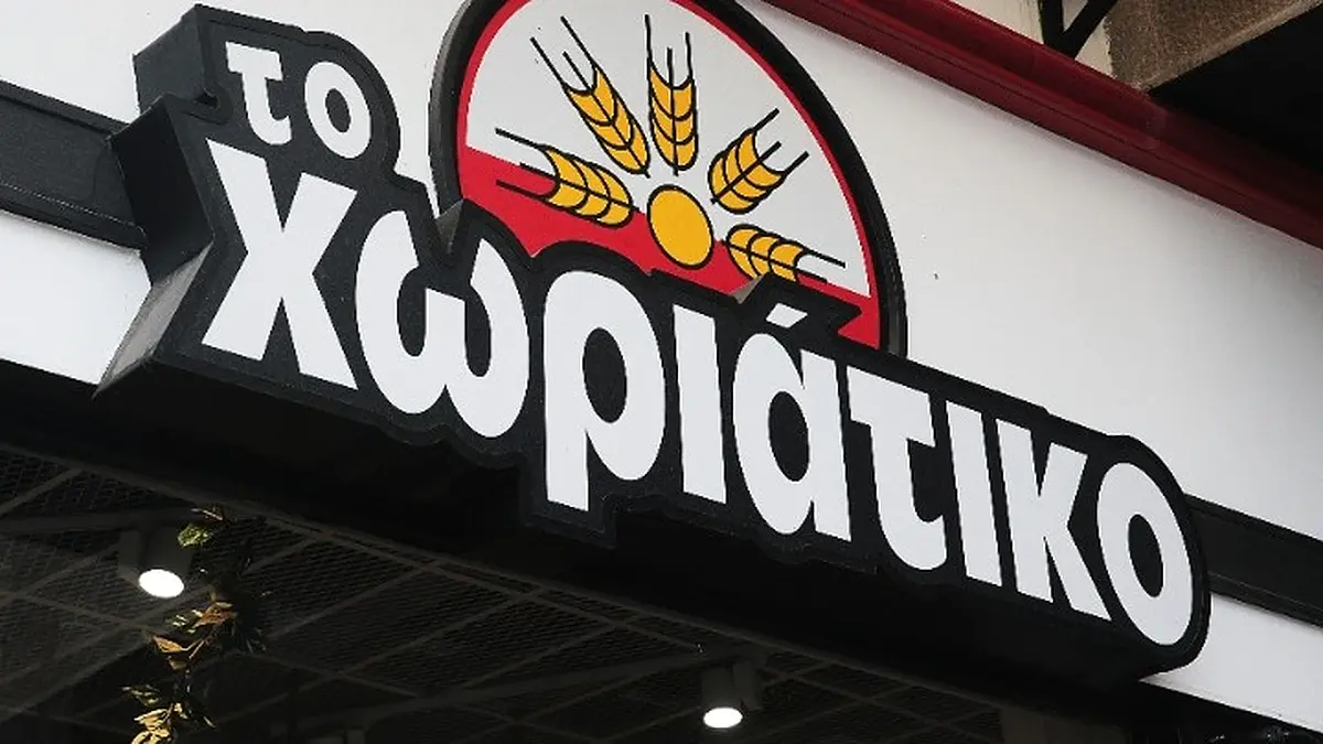Ανατροπή στην υπόθεση «Χωριάτικο»: Βαρύτατες κατηγορίες στους 59 συλληφθέντες